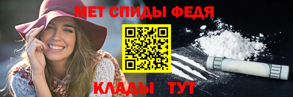 Амфетамин Розовый Камень-на-Оби