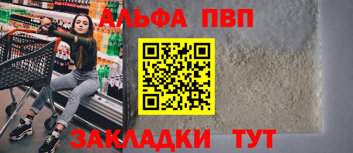 A-PVP крисы CK  Вход с VPN  Камень-на-Оби  APVP  А ПВП Соль 