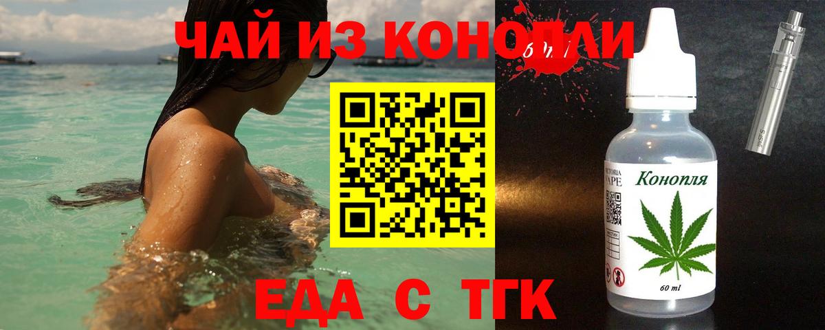 Cannafood марихуана  Вход с VPN  Камень-на-Оби 
