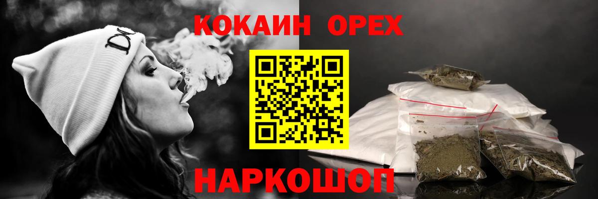 что такое   Кокаин 97%  Камень-на-Оби  Вход с VPN  Кокаин Columbia 