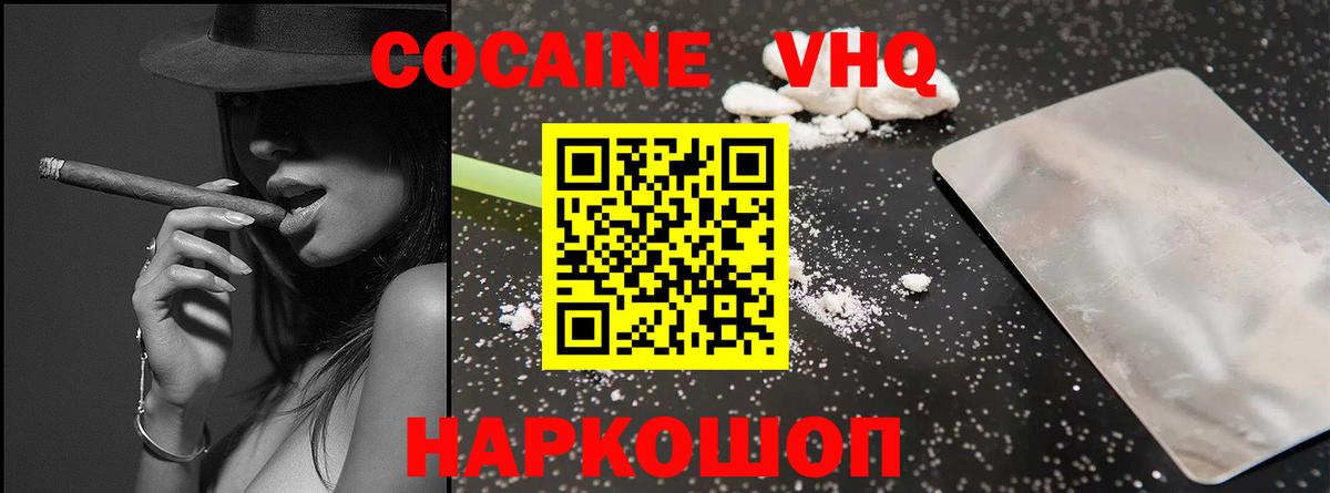 Марки ЛСД  Cocaine  Кокаин  Alpha-PVP  Мефедрон  Кетыч  Камень-на-Оби  ГАШ  Вход с VPN 