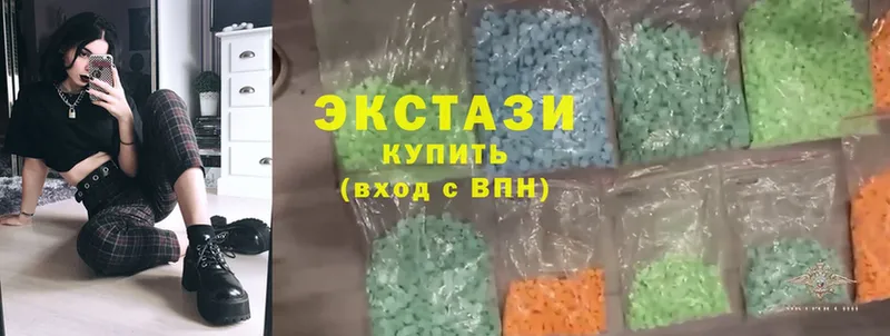 ЭКСТАЗИ 300 mg  Камень-на-Оби 