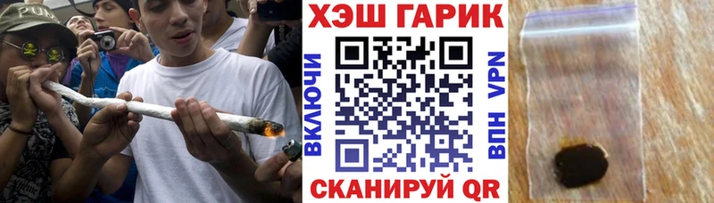 Гашиш Ice-O-Lator  купить  цена  Камень-на-Оби 