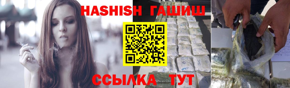 ГАШ гарик  Камень-на-Оби  Гашиш Cannabis 