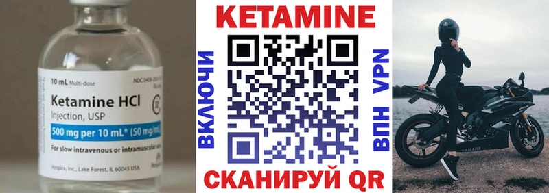 это как зайти  Камень-на-Оби  КЕТАМИН ketamine  хочу  