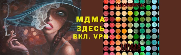 соль ск Медногорск