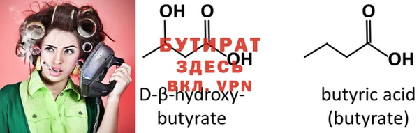 бошки Гусев