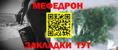 прущая мука Волжский