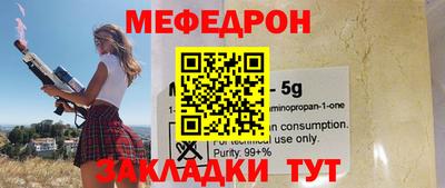 метадон Волгодонск