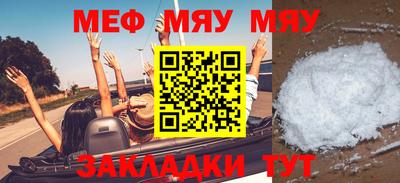 прущая мука Волжский