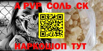 СК Гагарин