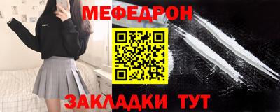 прущие крисы Азнакаево