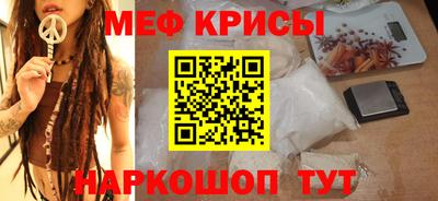 мяу мяу мука Балахна