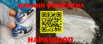 молекула духа Волжск