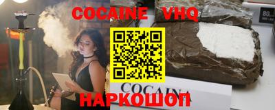 молекула духа Волжск