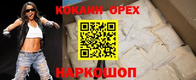 трава Балаково