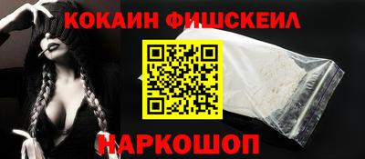 метадон Волгодонск