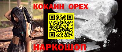 прущая мука Волжский