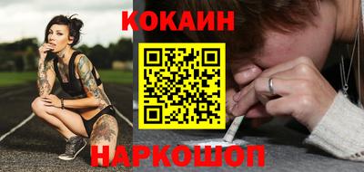 метадон Волгодонск