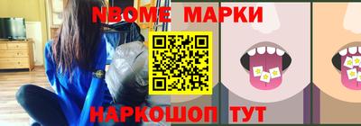 трава Балаково