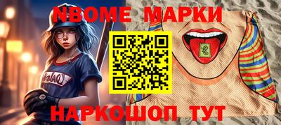 молекула духа Волжск