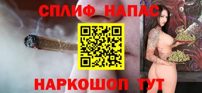 молекула духа Волжск