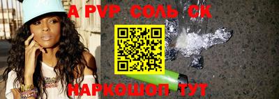 мяу мяу кристалл Бузулук