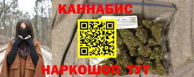 молекула духа Волжск