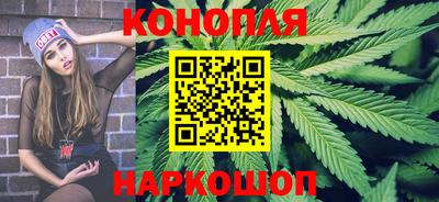 молекула духа Волжск