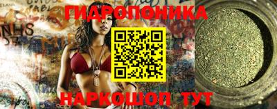 гидропоника Бугуруслан