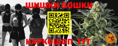 молекула духа Волжск