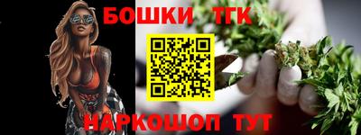 молекула духа Волжск