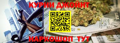 молекула духа Волжск