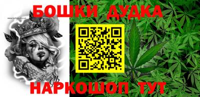 мяу мяу мука Балахна