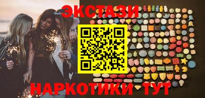 молекула духа Волжск