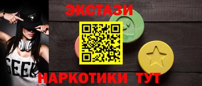 трава Балаково