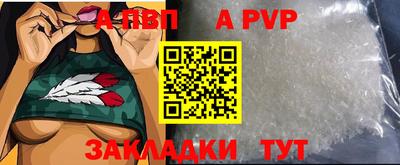 трава Балаково