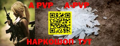 прущая мука Волжский
