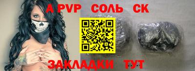 прущая мука Волжский