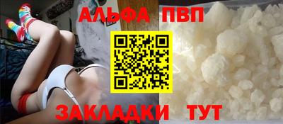 молекула духа Волжск