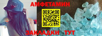метадон Волгодонск