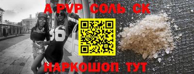 метадон Волгодонск