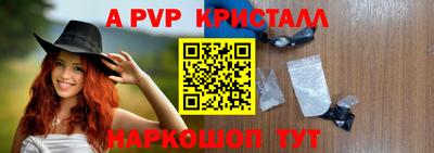 молекула духа Волжск