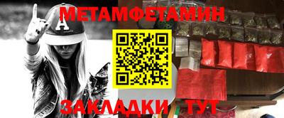 мяу мяу мука Балахна