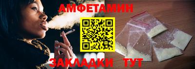 прущая мука Волжский