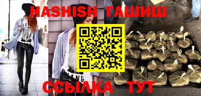 молекула духа Волжск