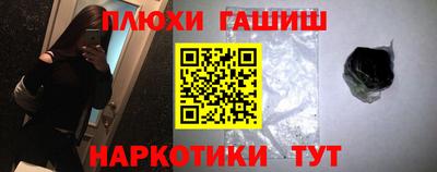 молекула духа Волжск