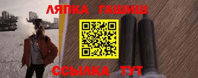 гашишное масло Гатчина