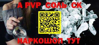 молекула духа Волжск