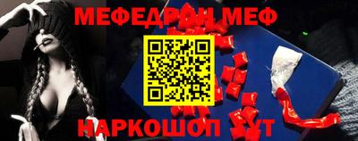 прущая мука Волжский